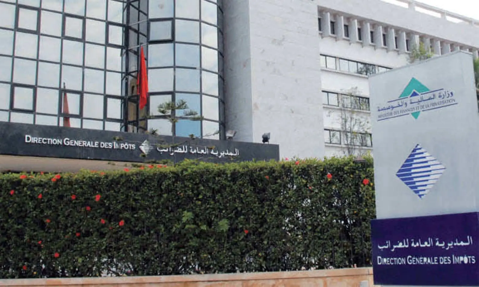 DGI Maroc 2026