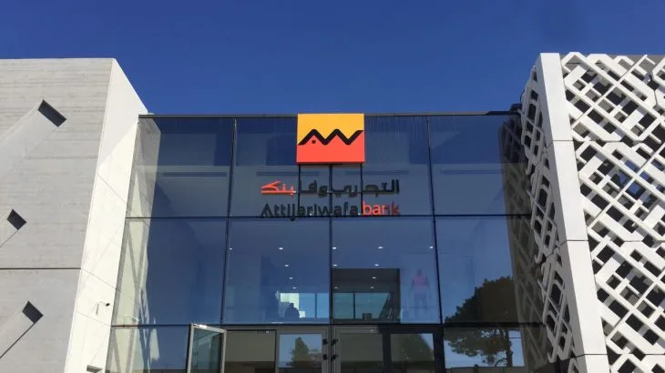 Attijariwafa Bank résultats S1 2026 : RNPG de 5,9 milliards de dirhams et plan GOAL 2030